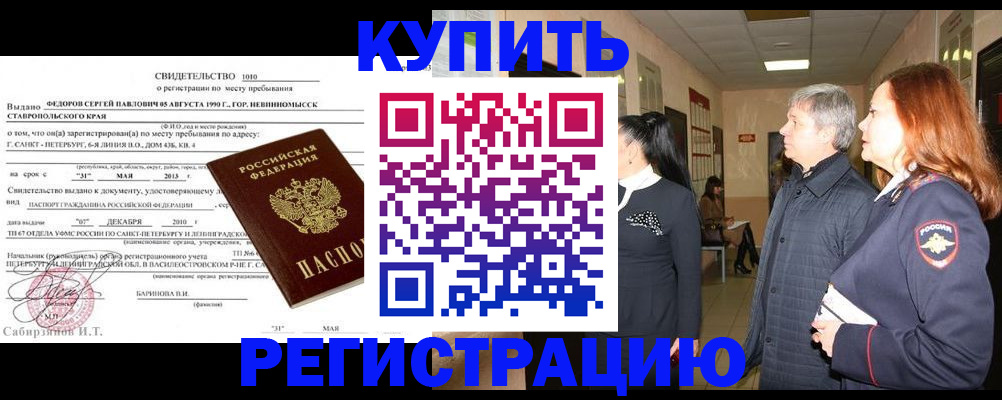 регистрация для дет. сада в Изобильном